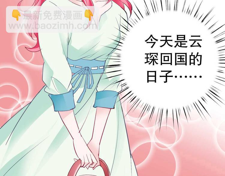 第一话(1/3)-第1话