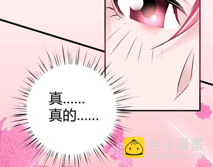 第一话(1/3)-第1话