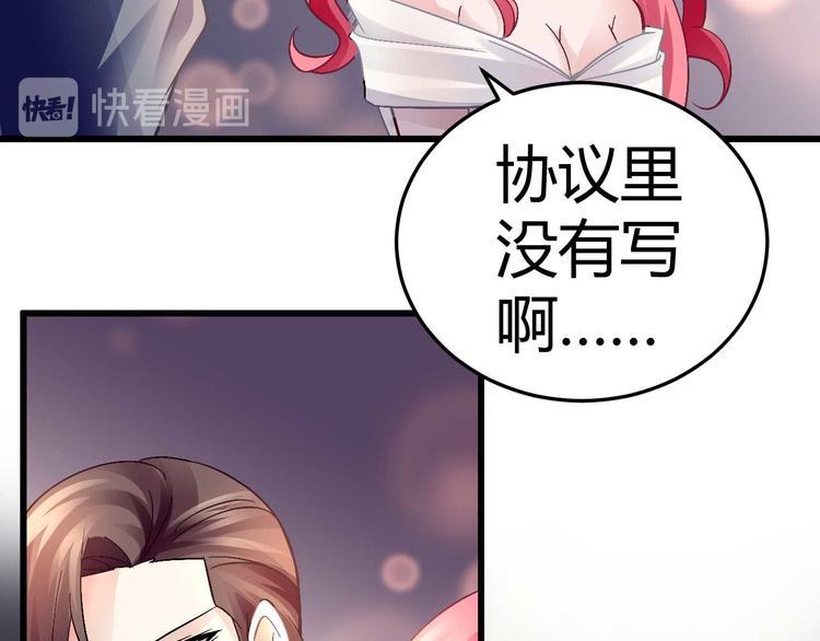 第十一话(1/2)-第11话