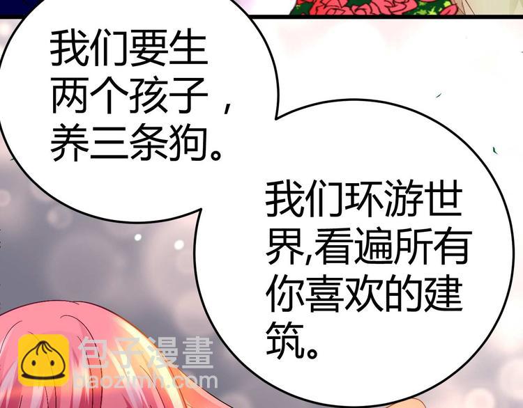 第十三话(1/2)-第13话