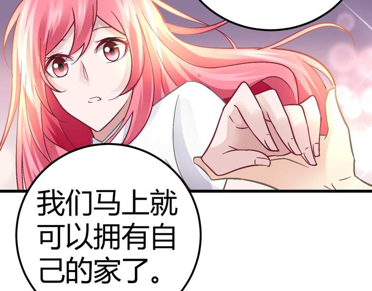 第十三话(1/2)-第13话