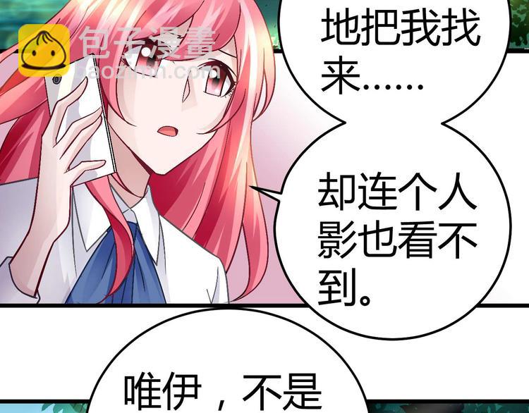 第十三话(1/2)-第13话