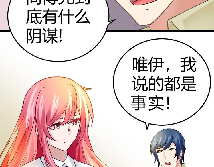 第十五话-第15话