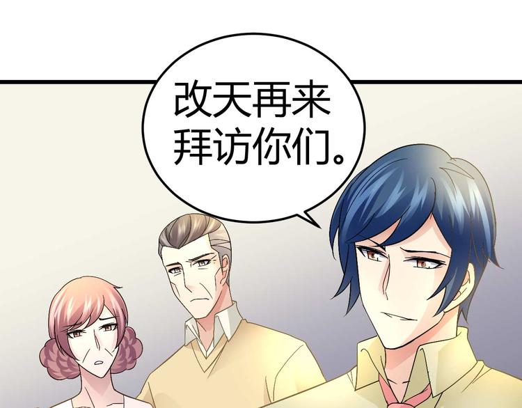 第十七话(1/2)-第17话