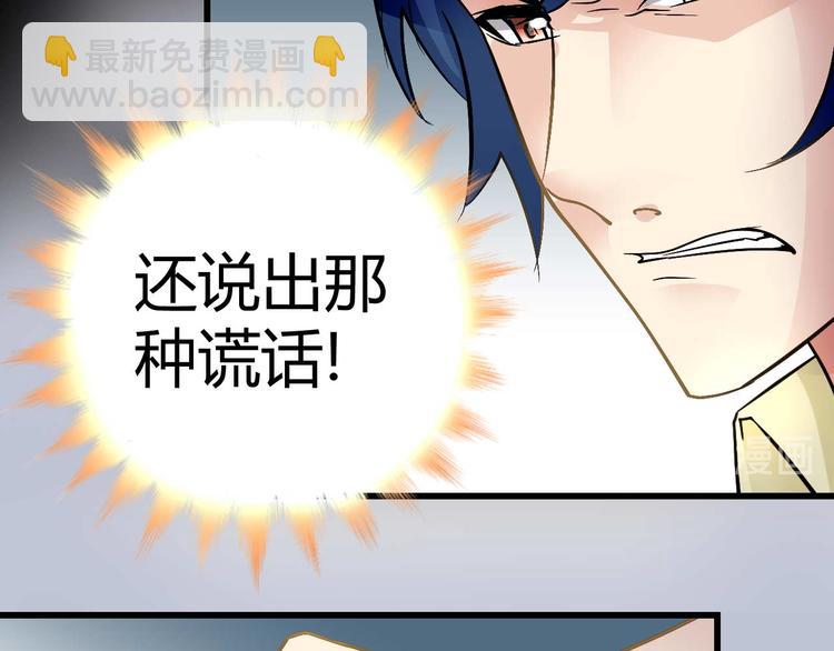 第十七话(1/2)-第17话