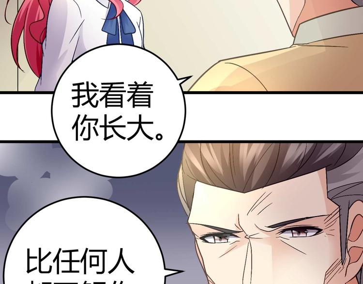 第十七话(1/2)-第17话