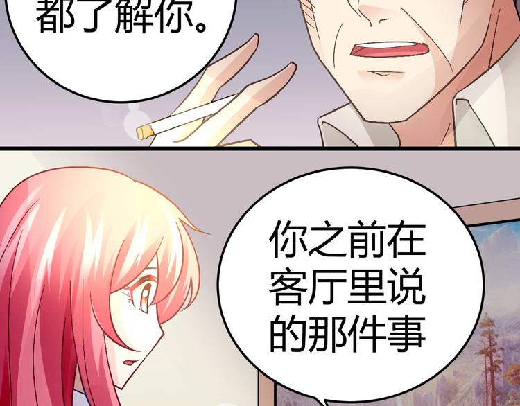 第十七话(1/2)-第17话