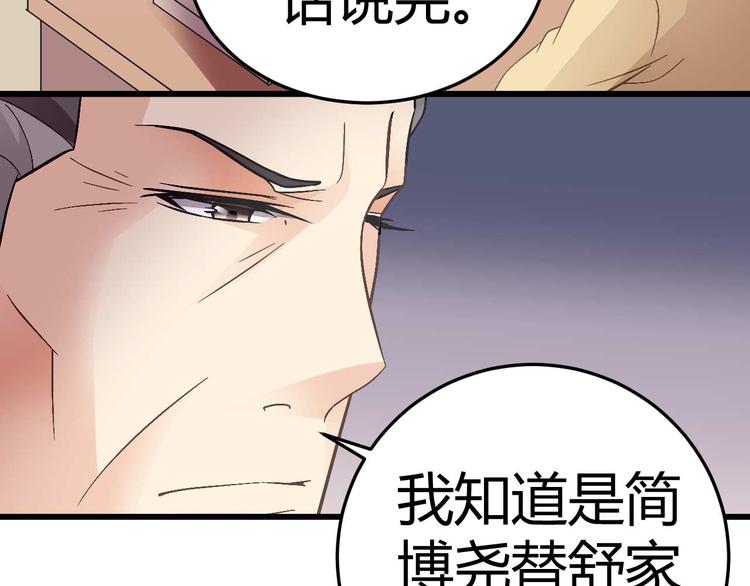 第十七话(1/2)-第17话