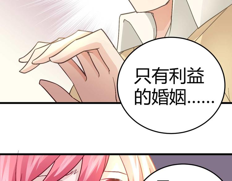 第十七话(1/2)-第17话