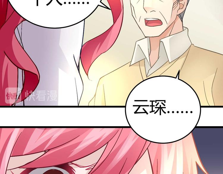 第十七话(1/2)-第17话