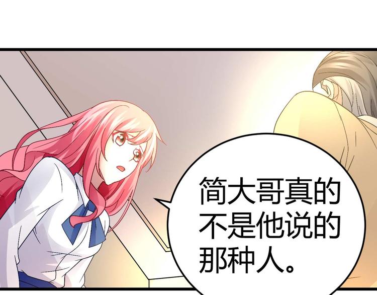 第十七话(1/2)-第17话