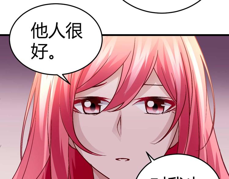 第十七话(1/2)-第17话