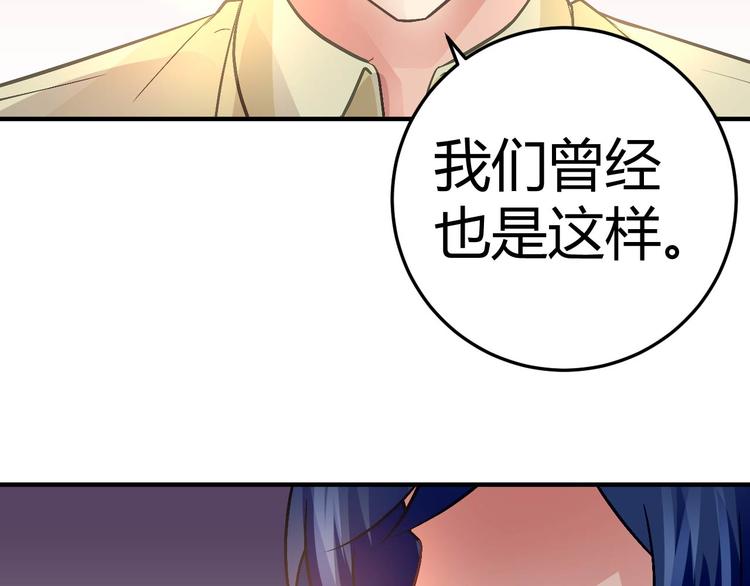 第十九话-第19话