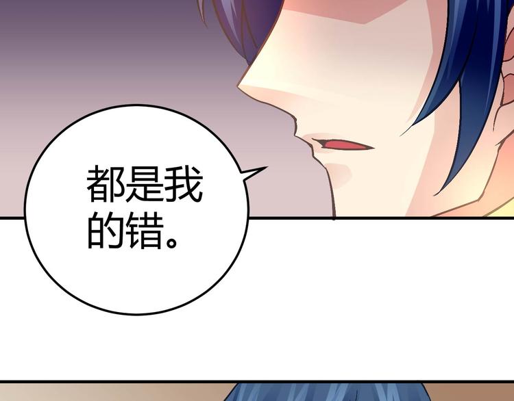 第十九话-第19话