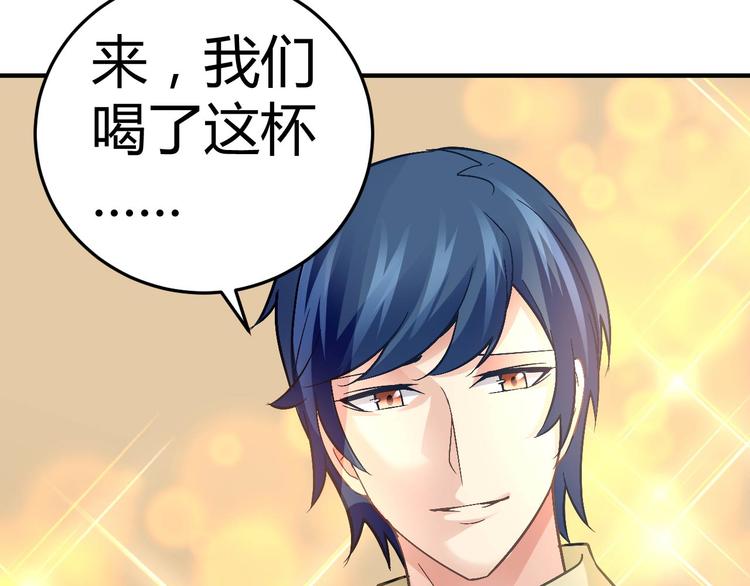 第十九话-第19话