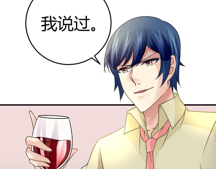 第十九话-第19话