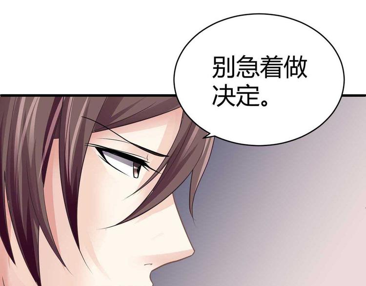 第三话(1/2)-第3话