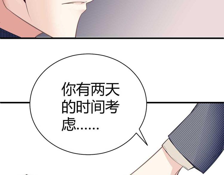 第三话(1/2)-第3话