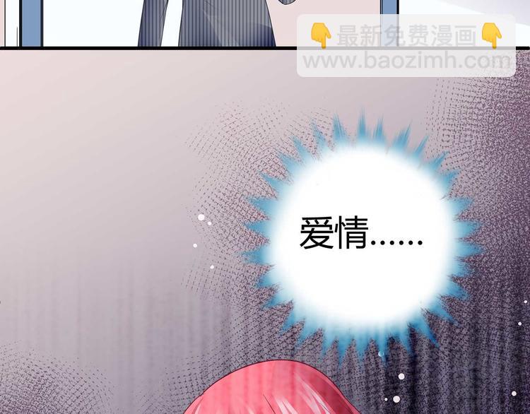 第三话(1/2)-第3话