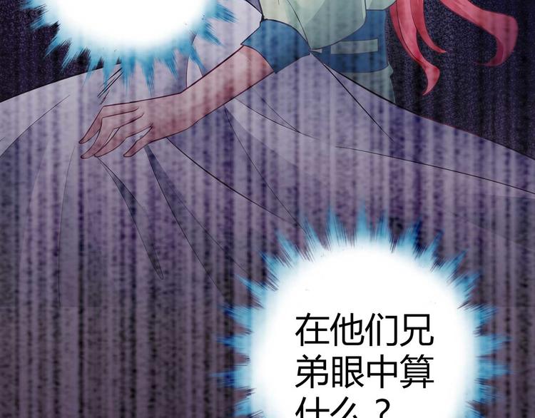 第三话(1/2)-第3话