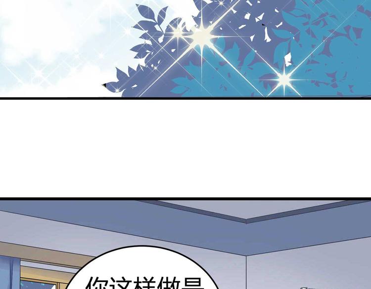 第三话(1/2)-第3话