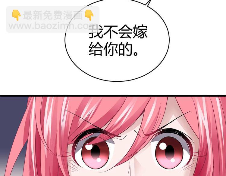 第三话(1/2)-第3话