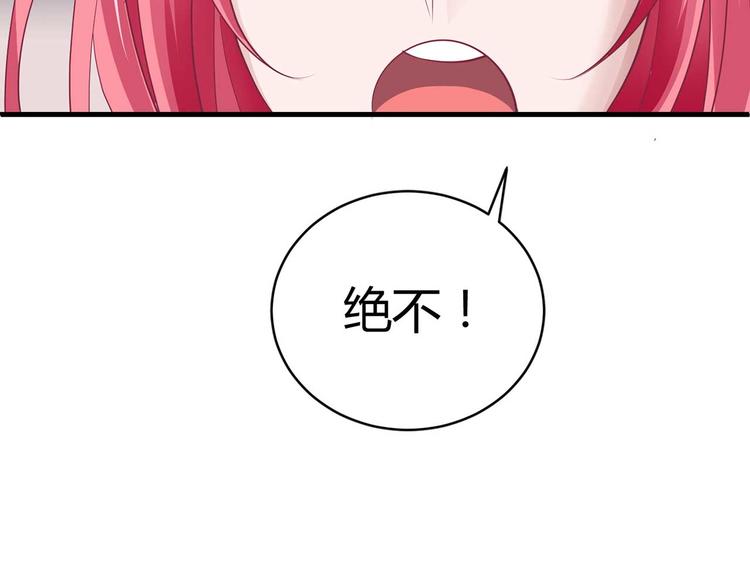 第三话(1/2)-第3话