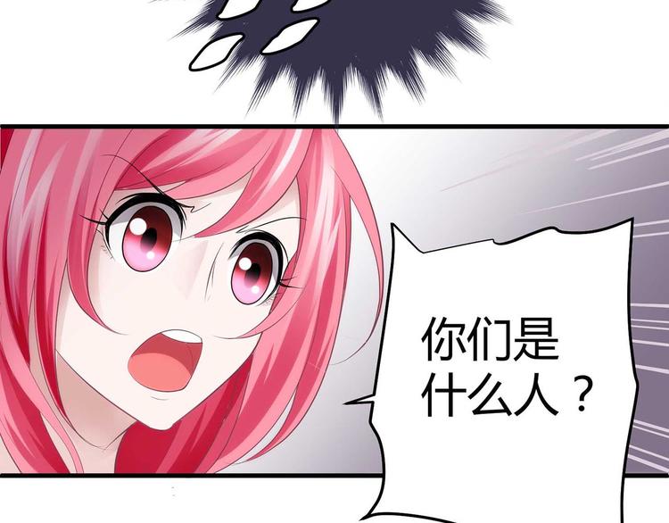 第三话(1/2)-第3话