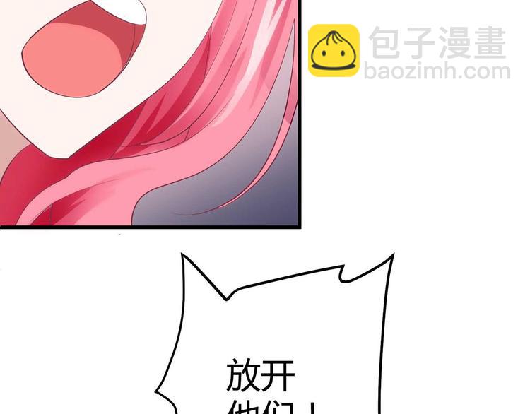 第三话(1/2)-第3话