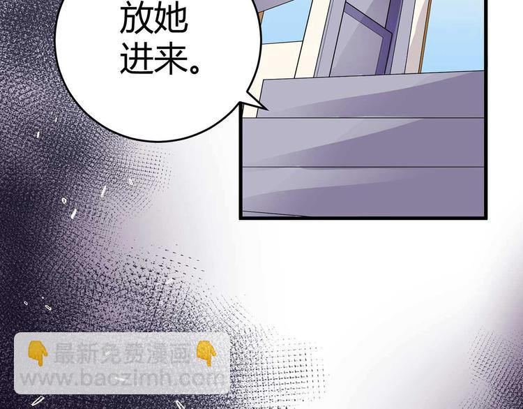 第三话(1/2)-第3话