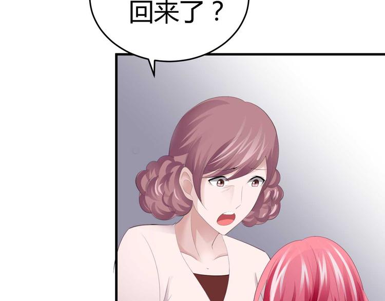 第三话(1/2)-第3话