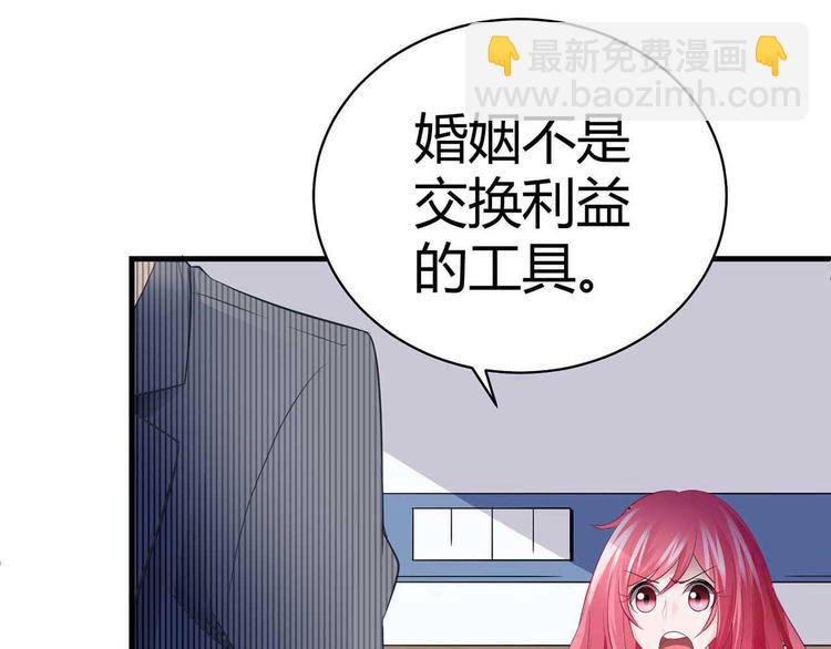 第三话(1/2)-第3话