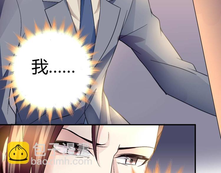 第二十三话(1/2)-第23话