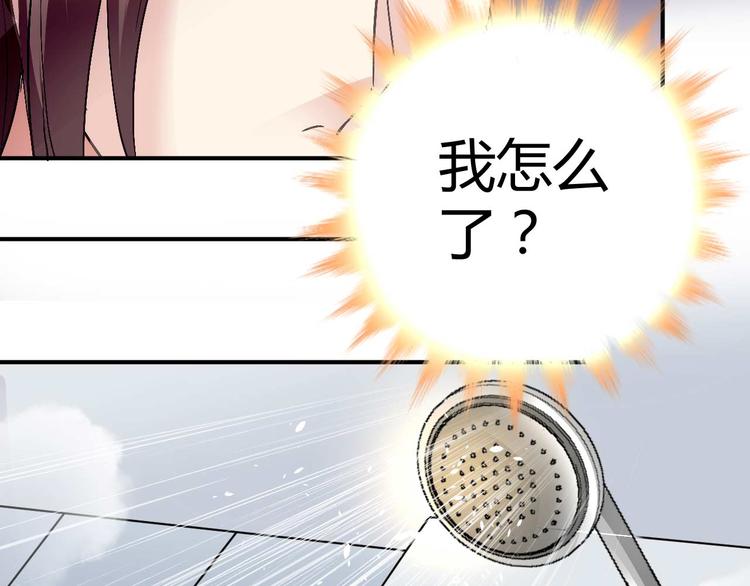 第二十三话(1/2)-第23话