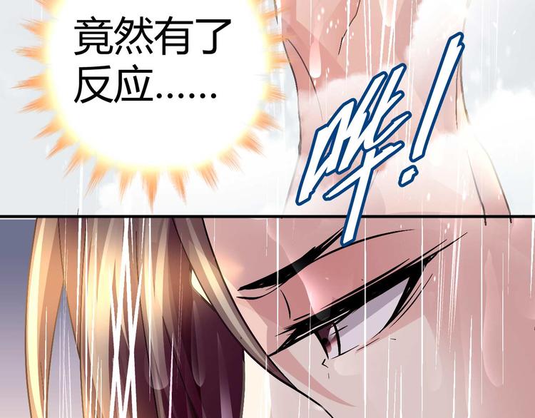 第二十三话(1/2)-第23话