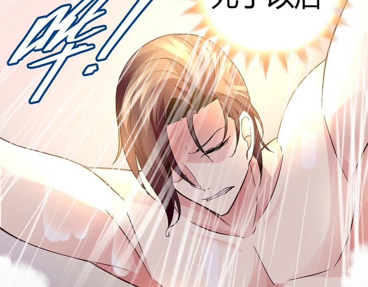 第二十三话(1/2)-第23话