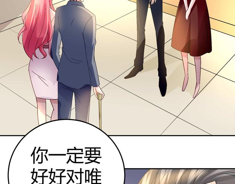 第二十五话(1/2)-第25话