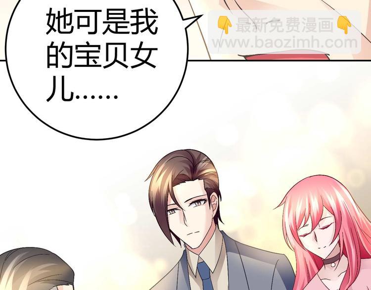 第二十五话(1/2)-第25话