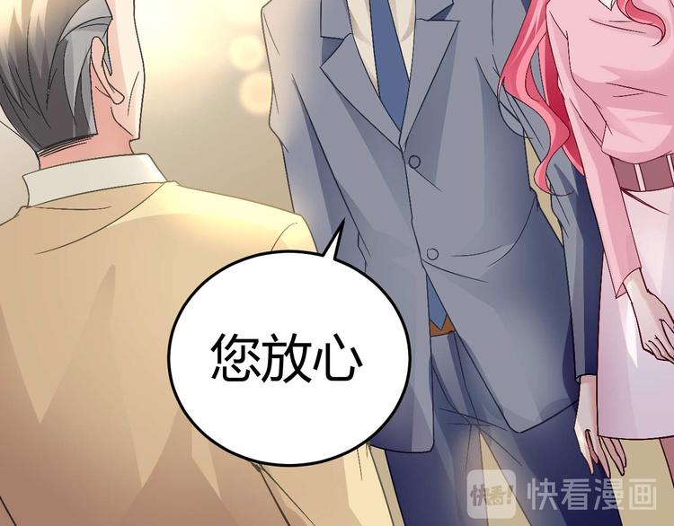 第二十五话(1/2)-第25话