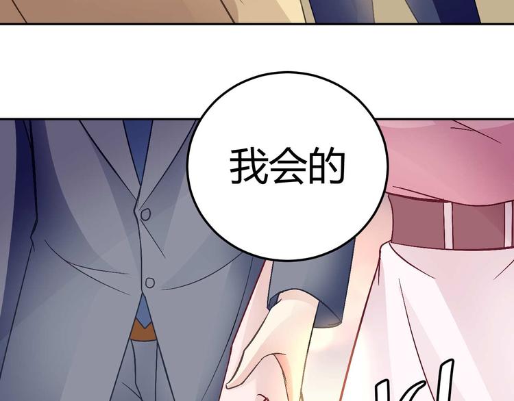 第二十五话(1/2)-第25话