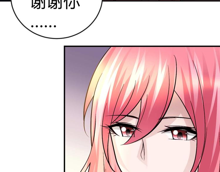 第二十五话(1/2)-第25话