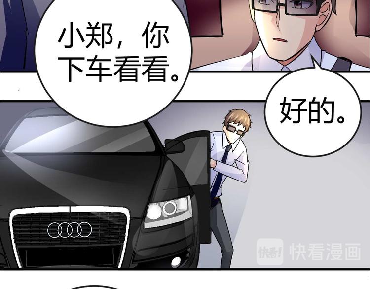 第二十五话(1/2)-第25话