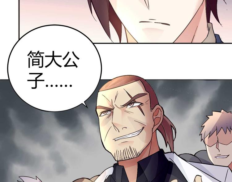 第二十五话(1/2)-第25话