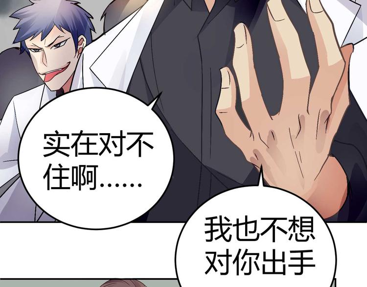 第二十五话(1/2)-第25话