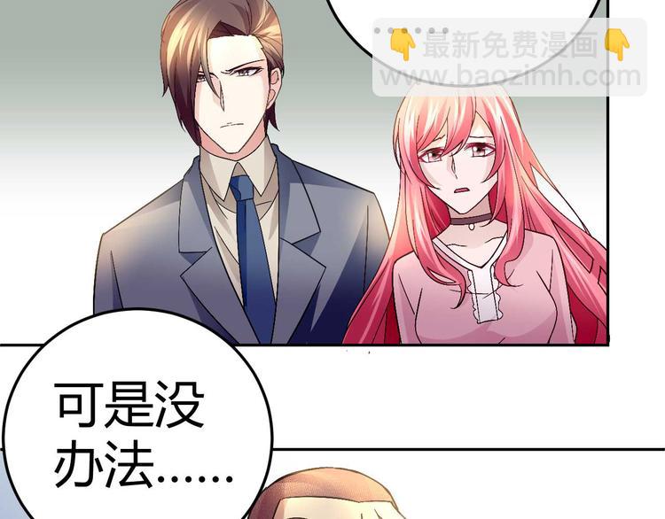 第二十五话(1/2)-第25话