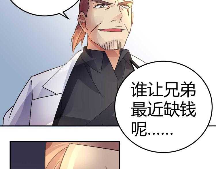 第二十五话(1/2)-第25话