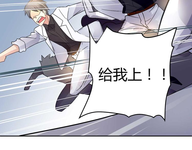 第二十五话(1/2)-第25话