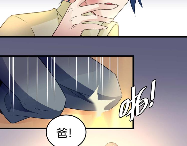 第二十七话(1/2)-第27话