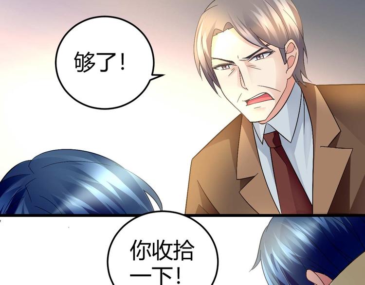 第二十七话(1/2)-第27话