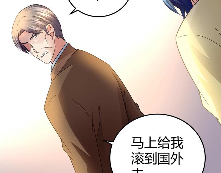 第二十七话(1/2)-第27话